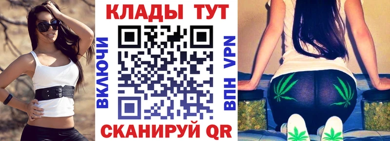 Наркошоп купить A-PVP  Амфетамин  Гашиш  Каннабис  Мефедрон  Севастополь
