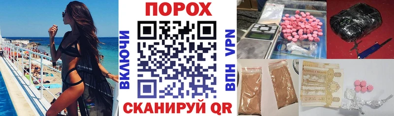 Amphetamine Premium  Купить  Севастополь 