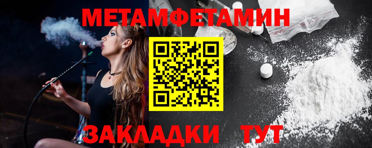 Амфетамин  Севастополь  Амфетамин 97%  АМФ 