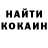 Codein напиток Lean (лин) Oleksii Protsepko