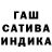 Героин гречка Iban Ivanov