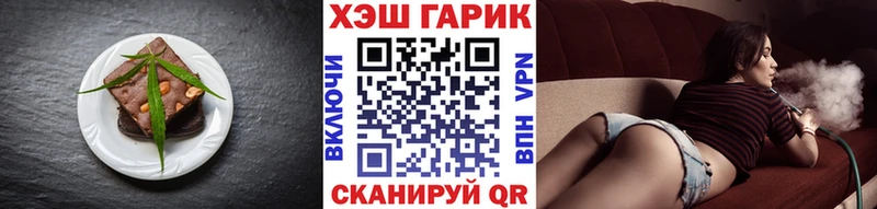 Печенье с ТГК конопля  Купить закладки  Севастополь 