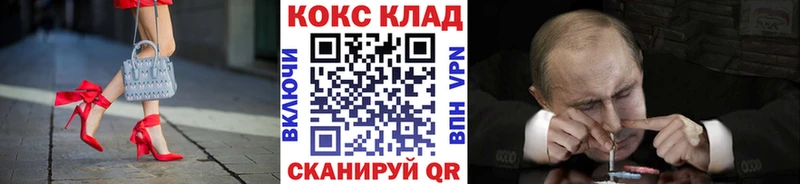 Кокаин Перу  Купить закладки  Севастополь 