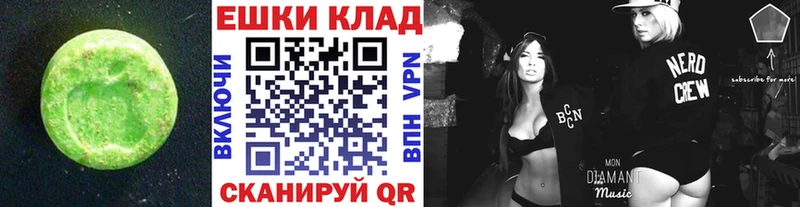 Ecstasy Punisher  Купить где  Севастополь 