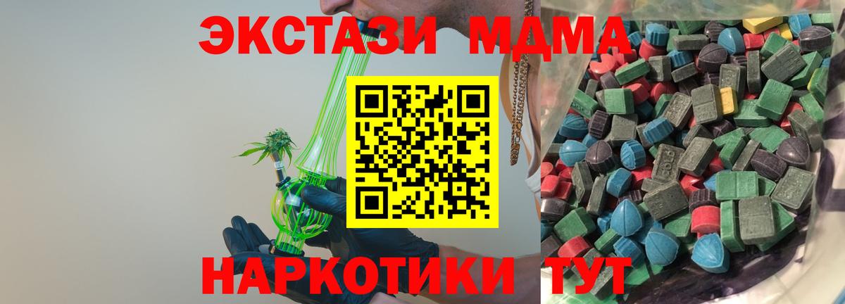 ЭКСТАЗИ Punisher Севастополь