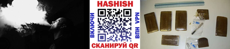 ГАШИШ hashish  Купить где  Севастополь 