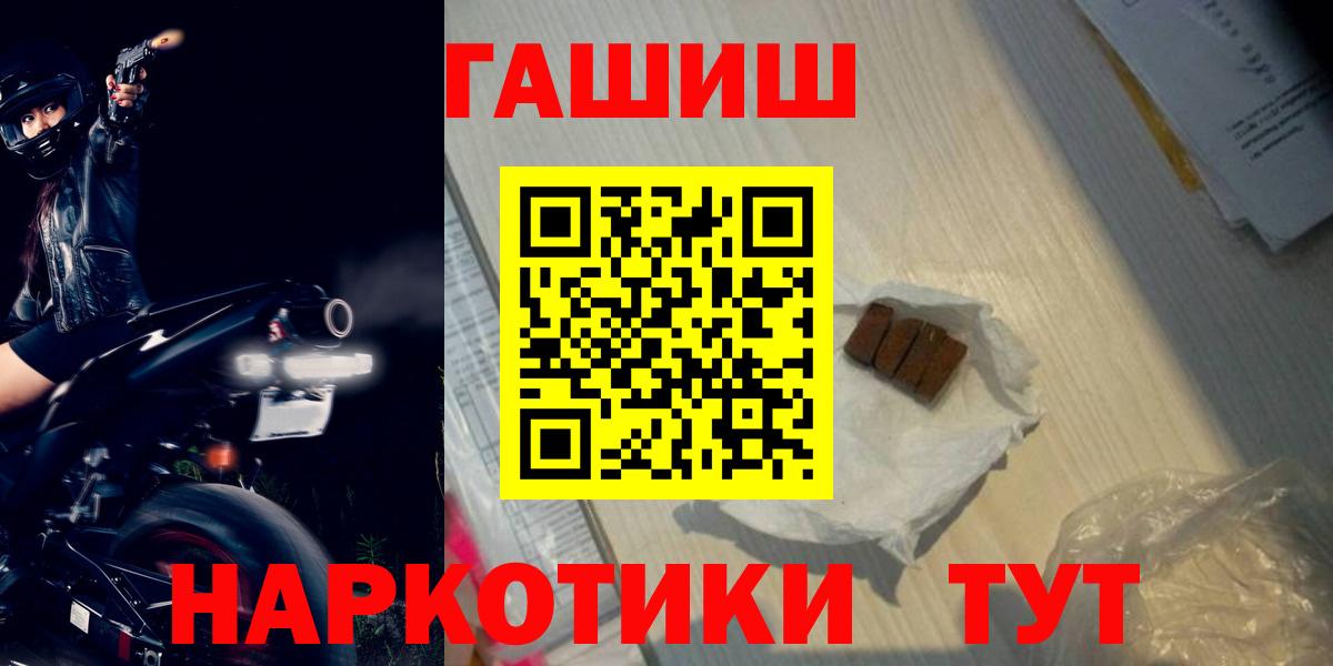 ГАШ Изолятор Севастополь