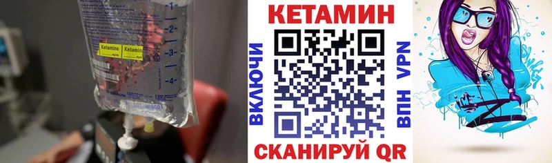 КЕТАМИН ketamine  Купить где  Севастополь 