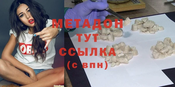 дурь Магас