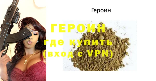 дурь Магас