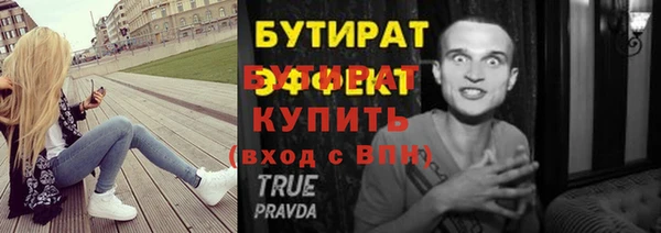 дурь Магас