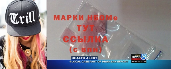 дурь Магас