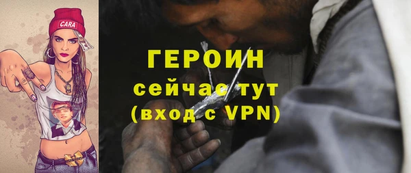 дурь Магас