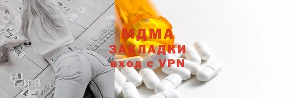 ECSTASY Майский