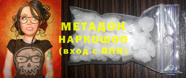 дурь Магас