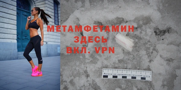 дурь Магас