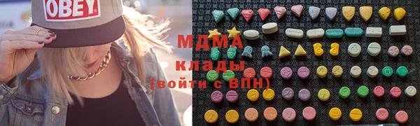 ECSTASY Майский