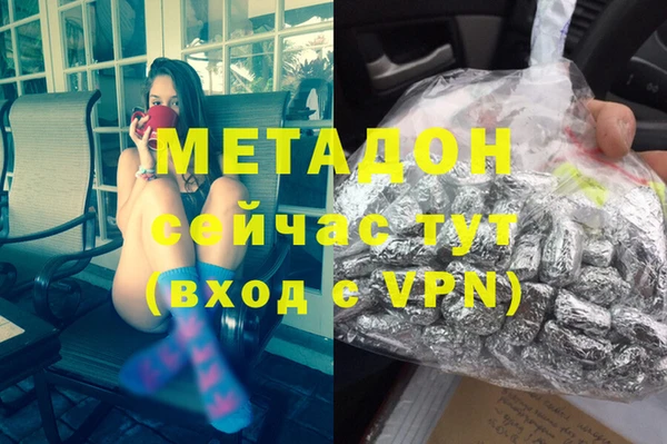 дурь Магас