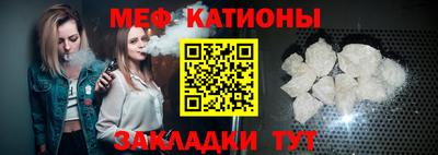 кристаллы Рыбинск