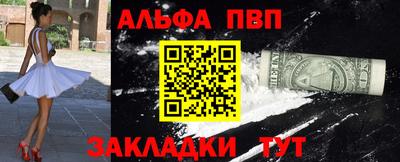 кристаллы Рыбинск
