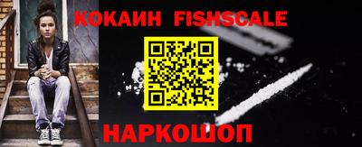 альфа пвп Апшеронск