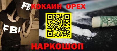 кристаллы Рыбинск