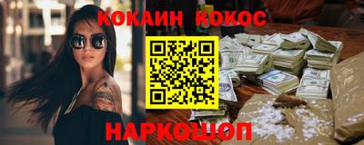 кокаин колумбия Рузаевка