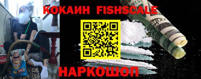 первитин Севастополь