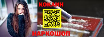кристаллы Рыбинск