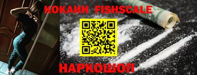 кристаллы Рыбинск