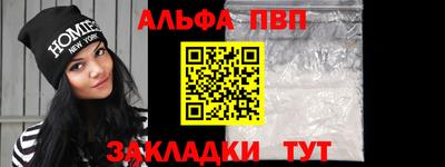 бутират Аргун