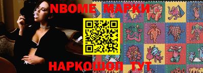 альфа пвп Апшеронск