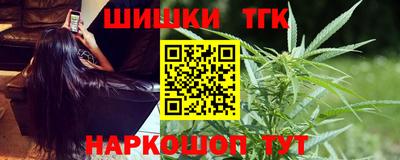 кристаллы Рыбинск