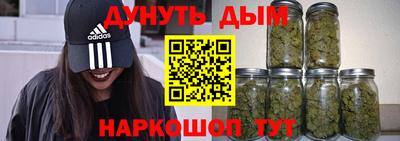 первитин Севастополь