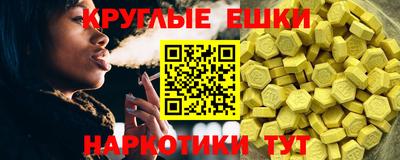 первитин Севастополь