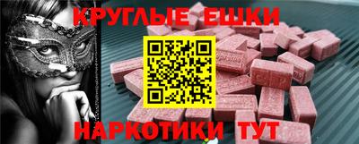 скорость mdpv Рязань