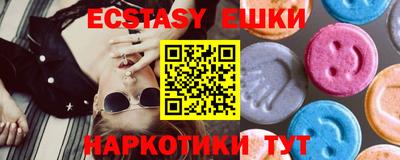 первитин Севастополь