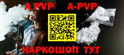 кристаллы Рыбинск