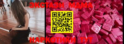скорость mdpv Рязань