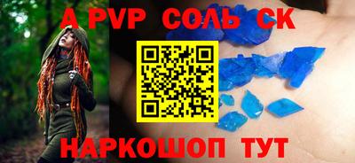 бутират Аргун