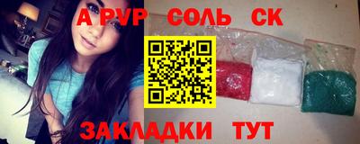 кокаин колумбия Рузаевка
