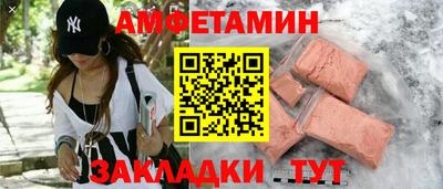 метадон Северобайкальск