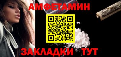 первитин Севастополь