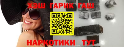 первитин Севастополь