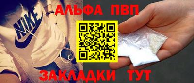 кристаллы Рыбинск