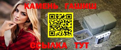 бутират Аргун