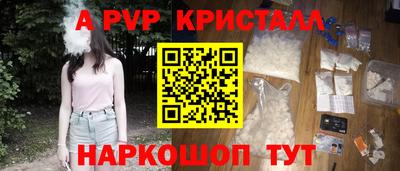 скорость mdpv Рязань