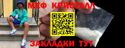 метадон Северобайкальск