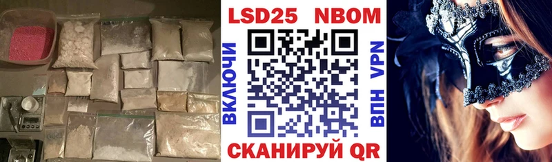 Купить закладки  Севастополь  Лсд 25 экстази ecstasy 
