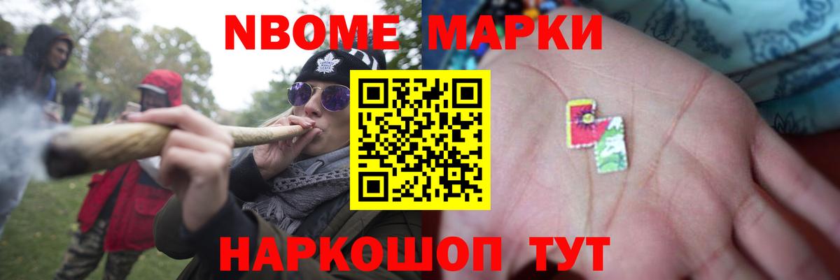 LSD-25 экстази ecstasy Севастополь